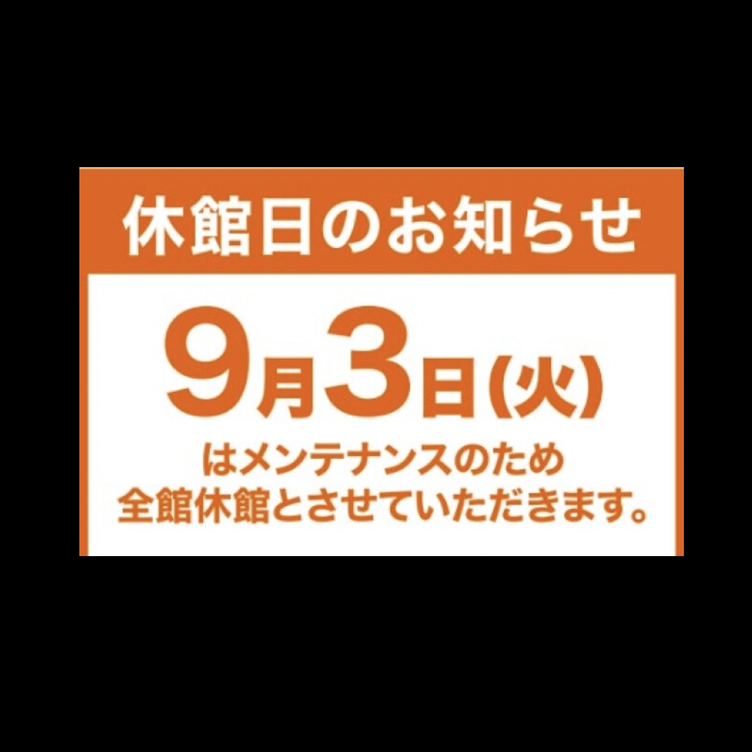 トレッサ横浜店　休館日のお知らせ。