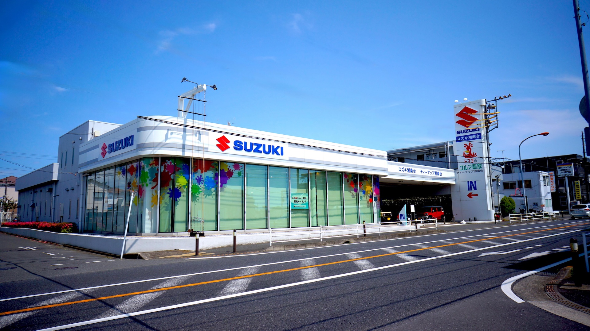 T-UP 湘南台店　店舗移転のお知らせ
