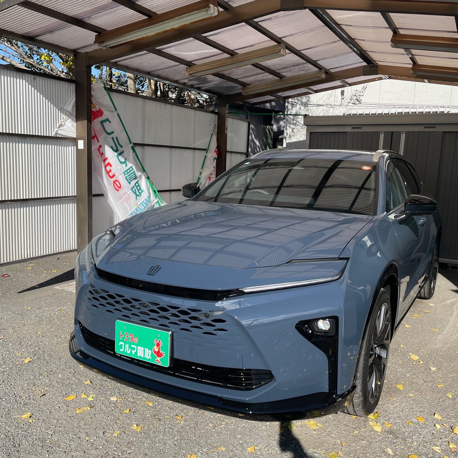 買取実績511トヨタクラウンエステート_6