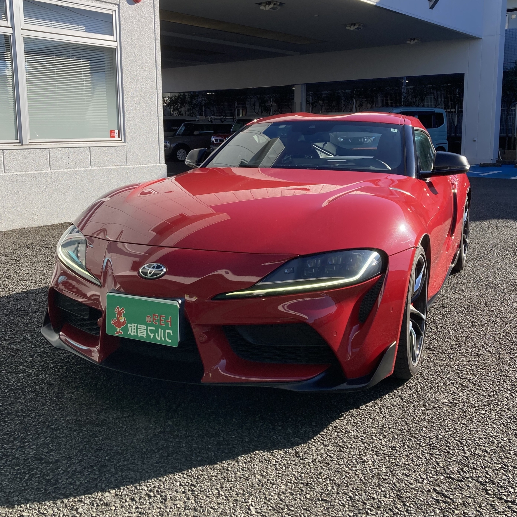 買取実績0529トヨタスープラ　1