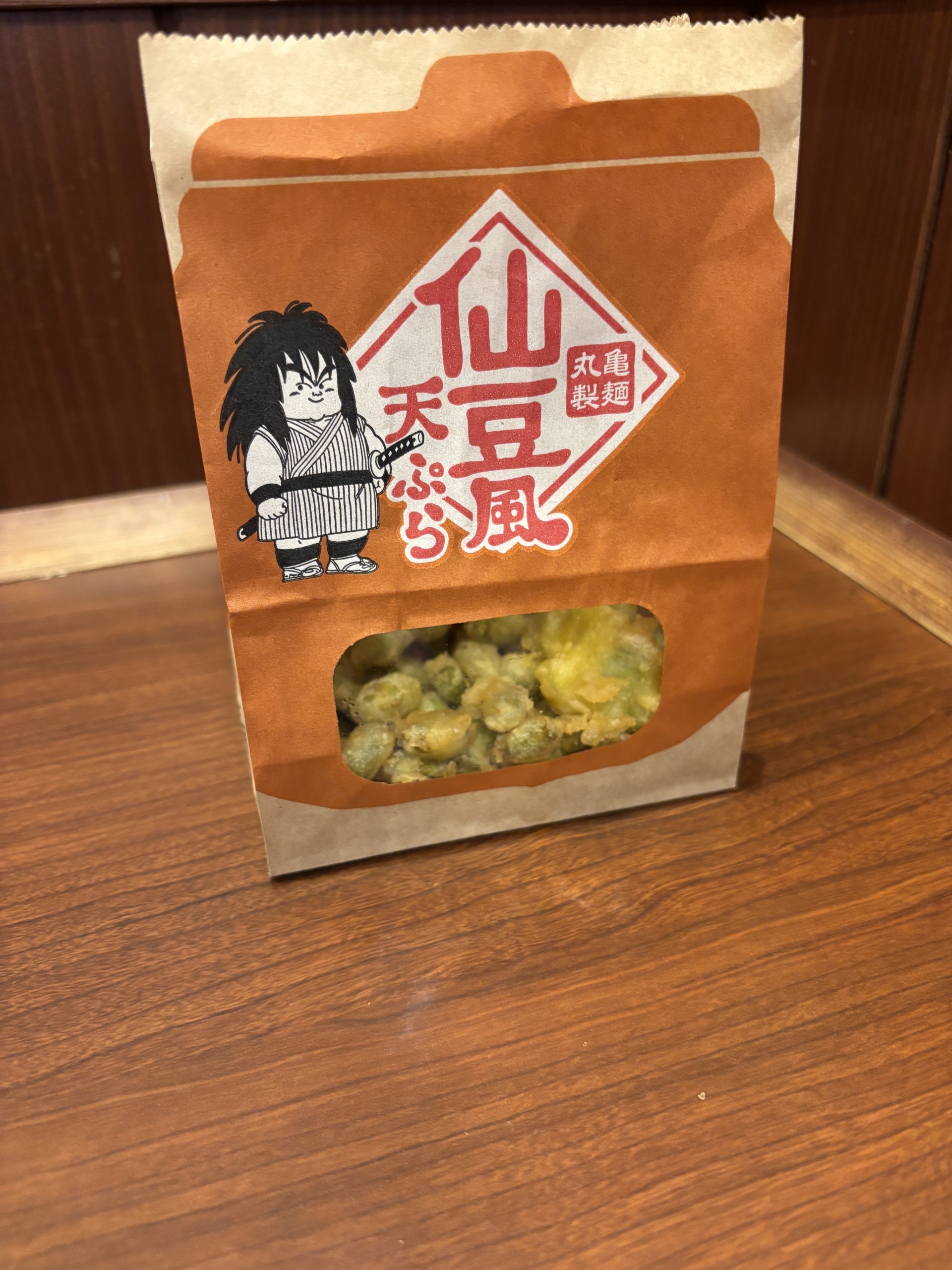 年度末後半向けて