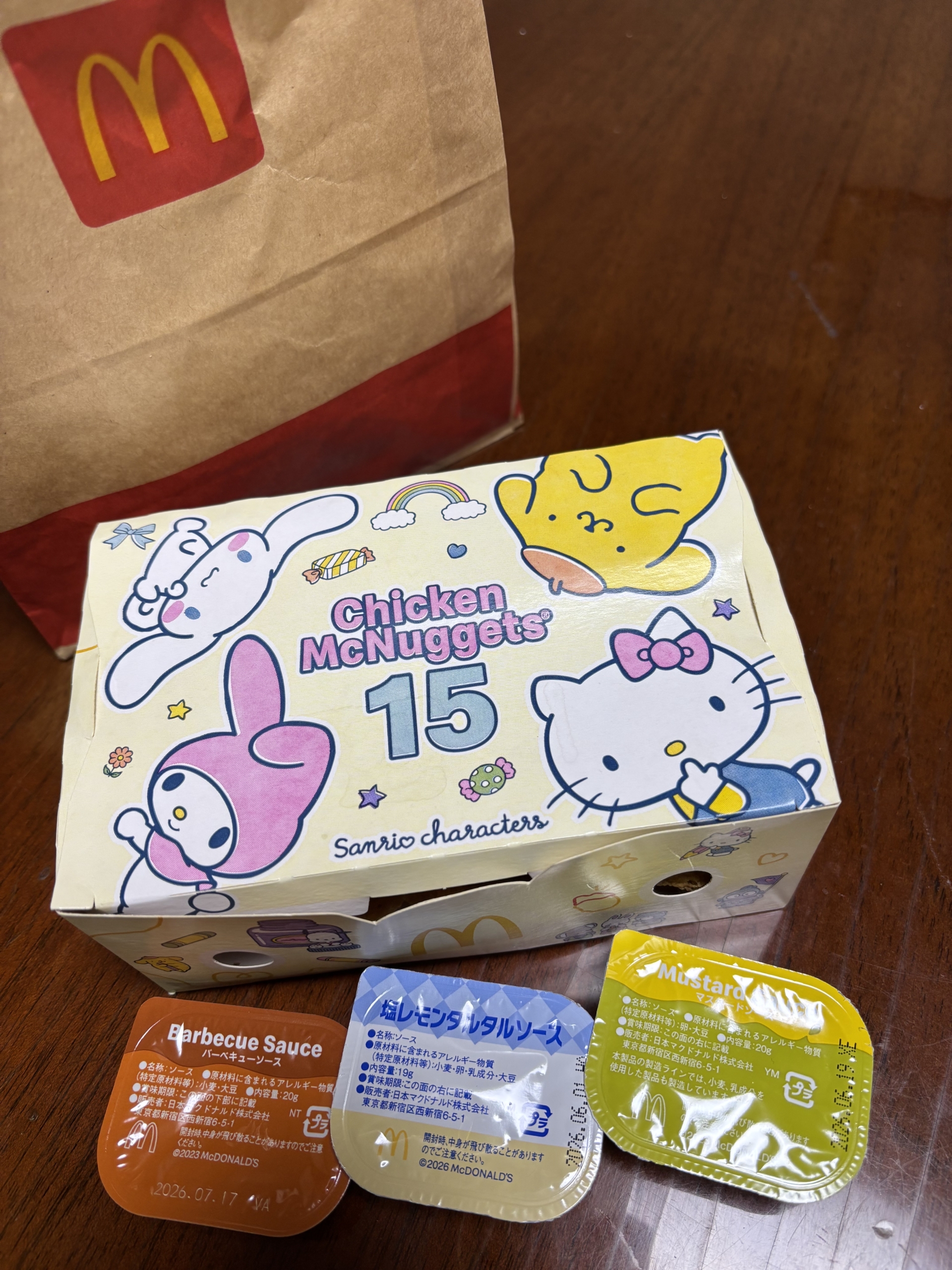 癒しの時　パート2