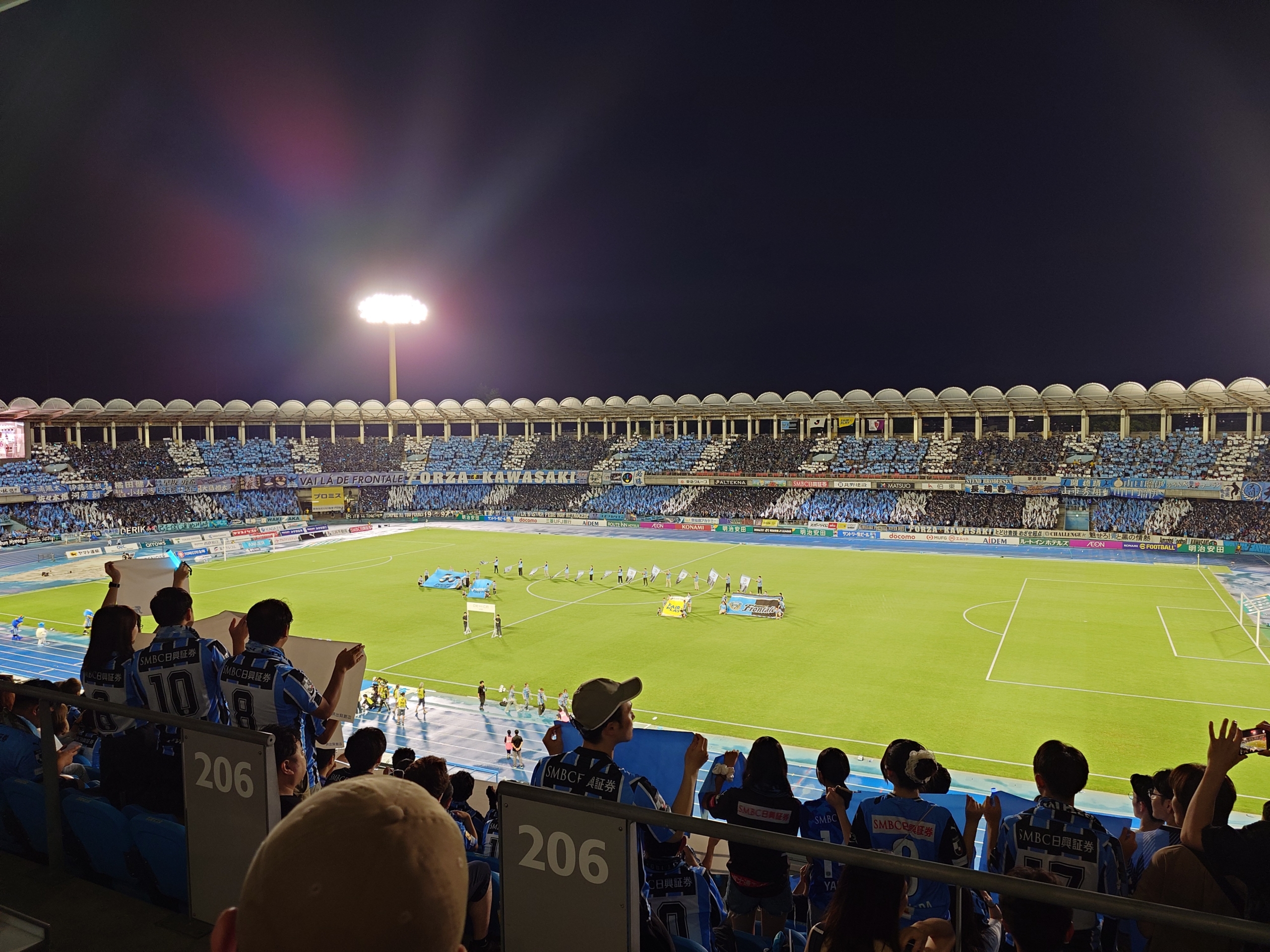 2026/27シーズン等々力初観戦