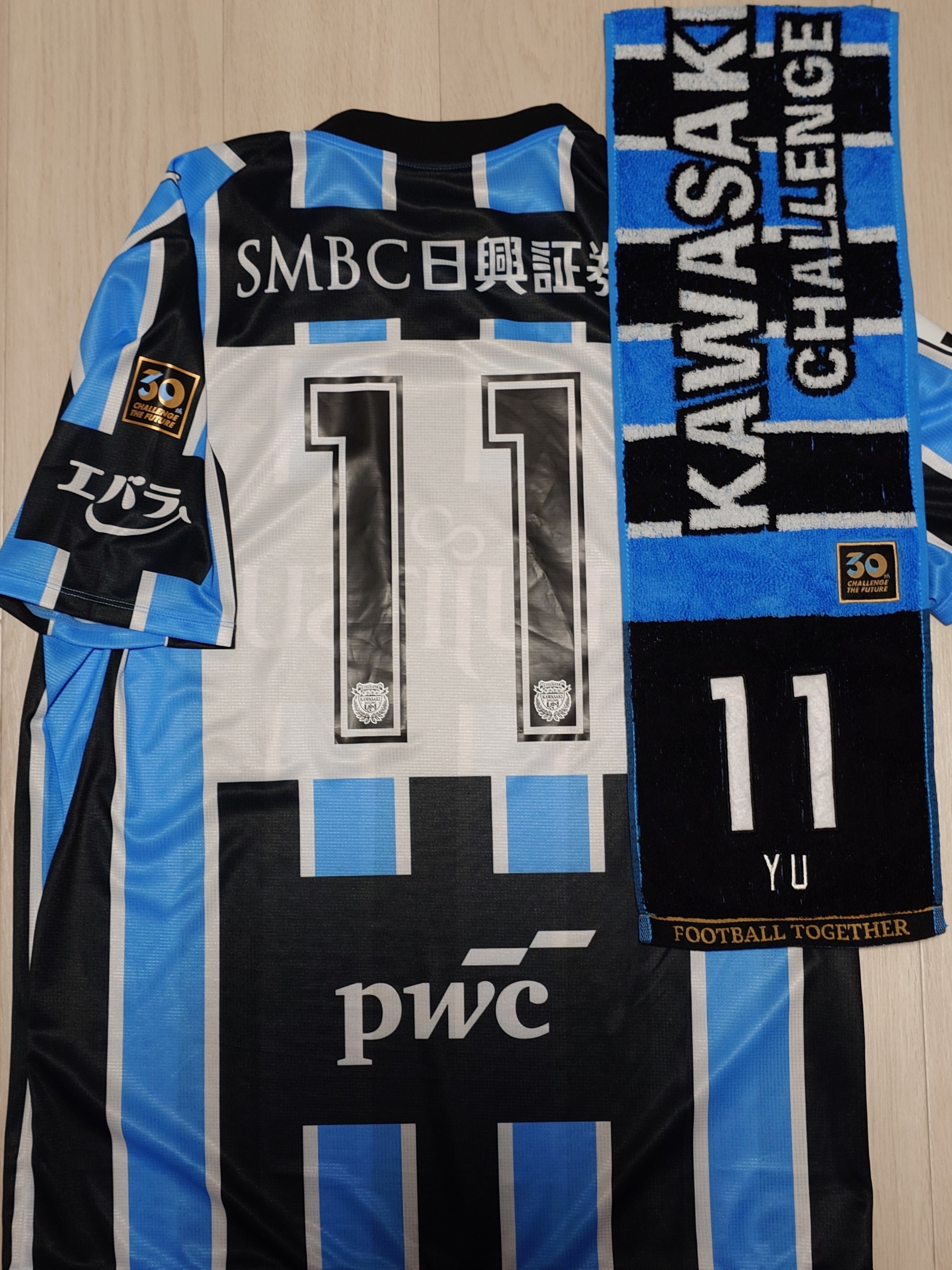小林　悠選手