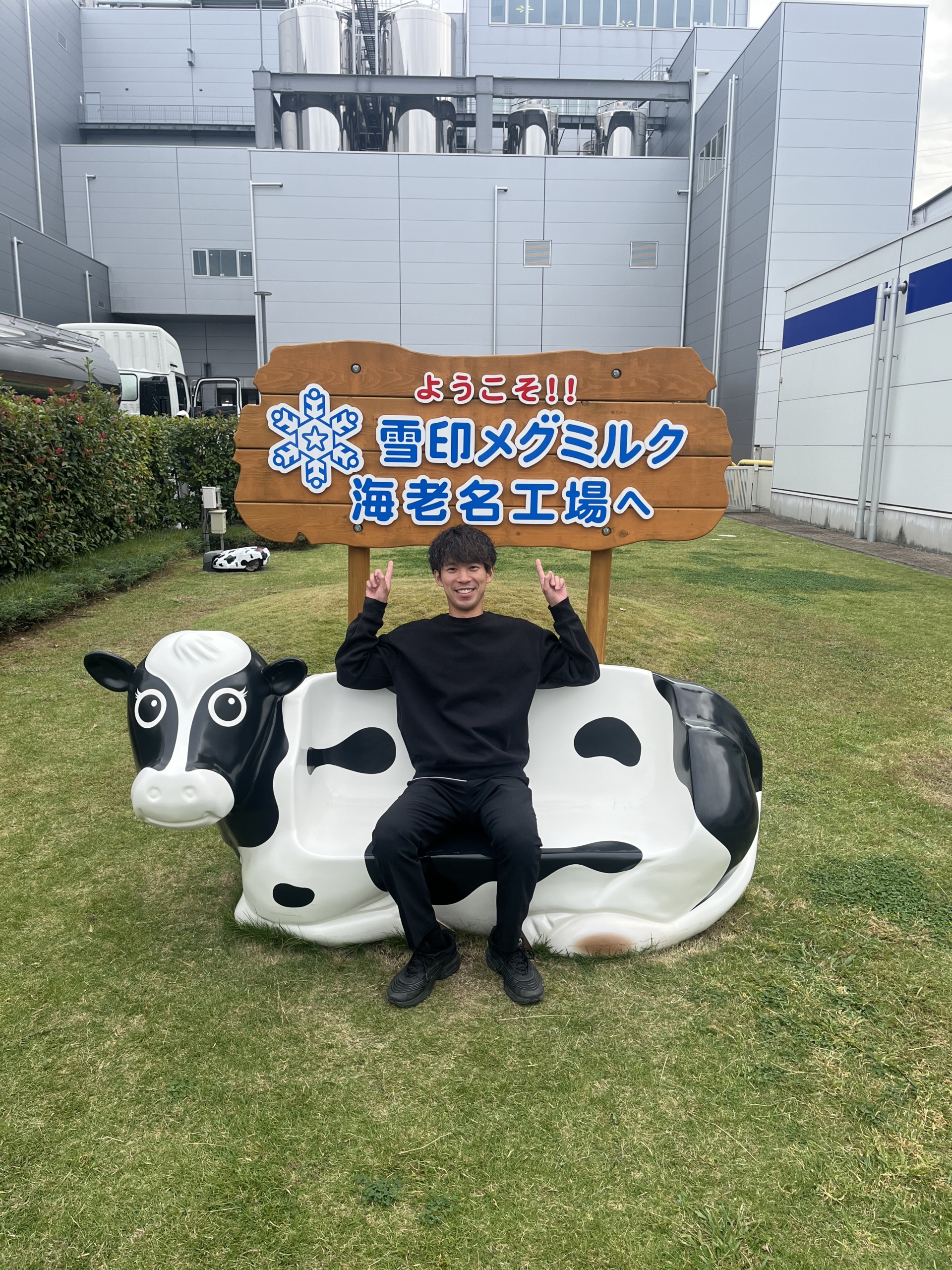 ☆雪印メグミルクに行ってきました☆