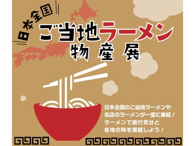 10月も無休で営業しております。